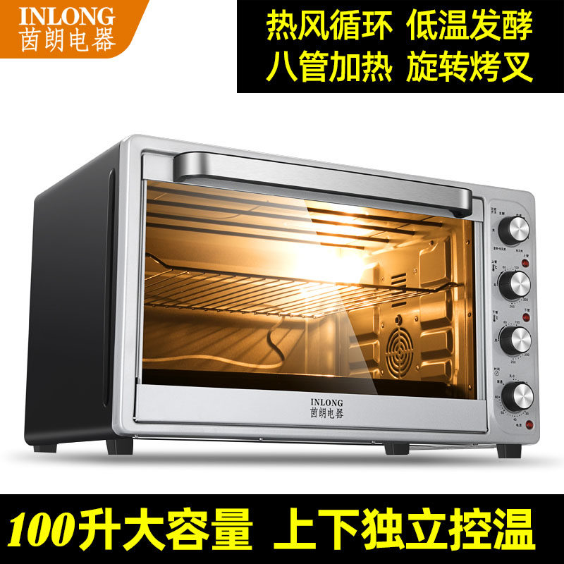 100升商用电烤箱机械式 风炉热风循环家用大容量烘焙烤箱 3000瓦