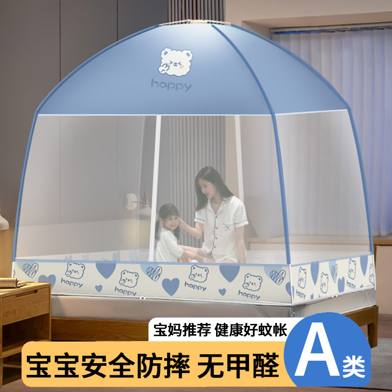 儿童床文账专用婴儿防摔蚊帐罩家用防尘顶宿舍学生遮光女孩蚊纱