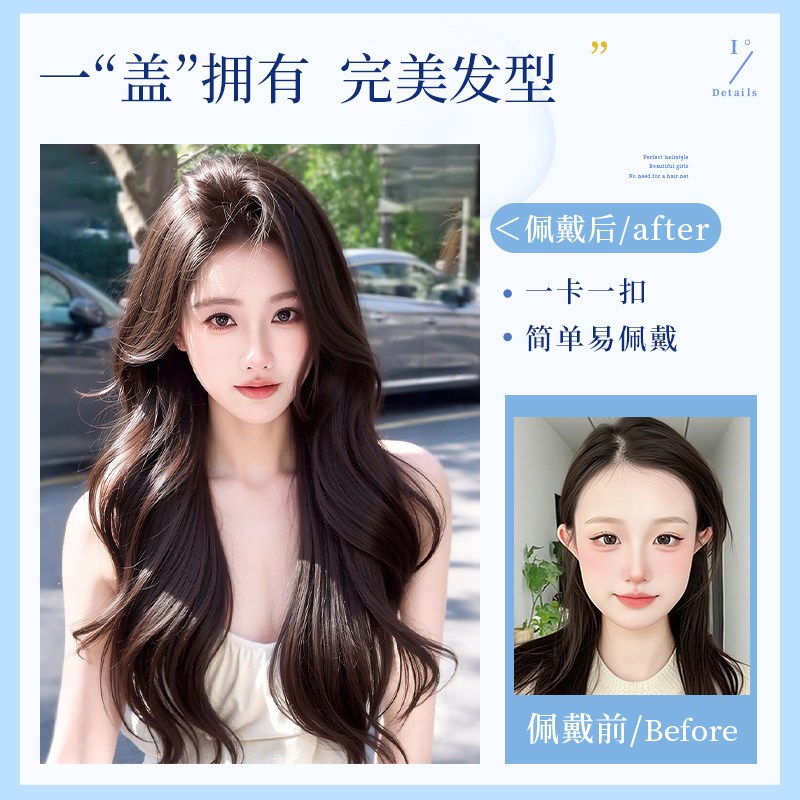 假发全头套女无需发网大波浪卷发含真人发丝自然轻薄高颅顶假发片