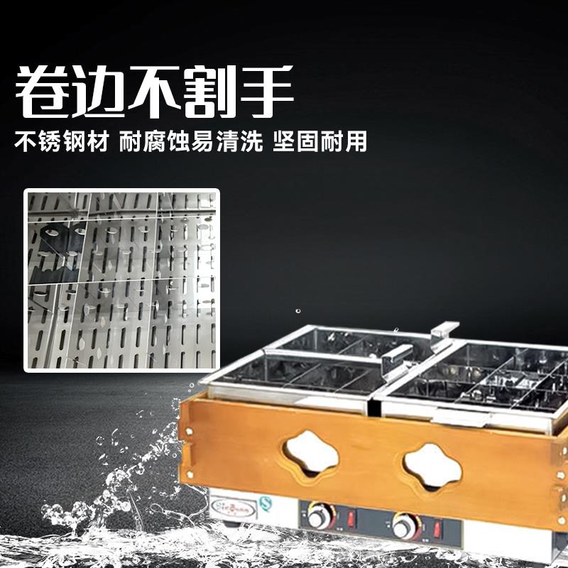 商用关东煮双缸豪华麻辣烫机串串香机器街边设备可调温度自动恒温