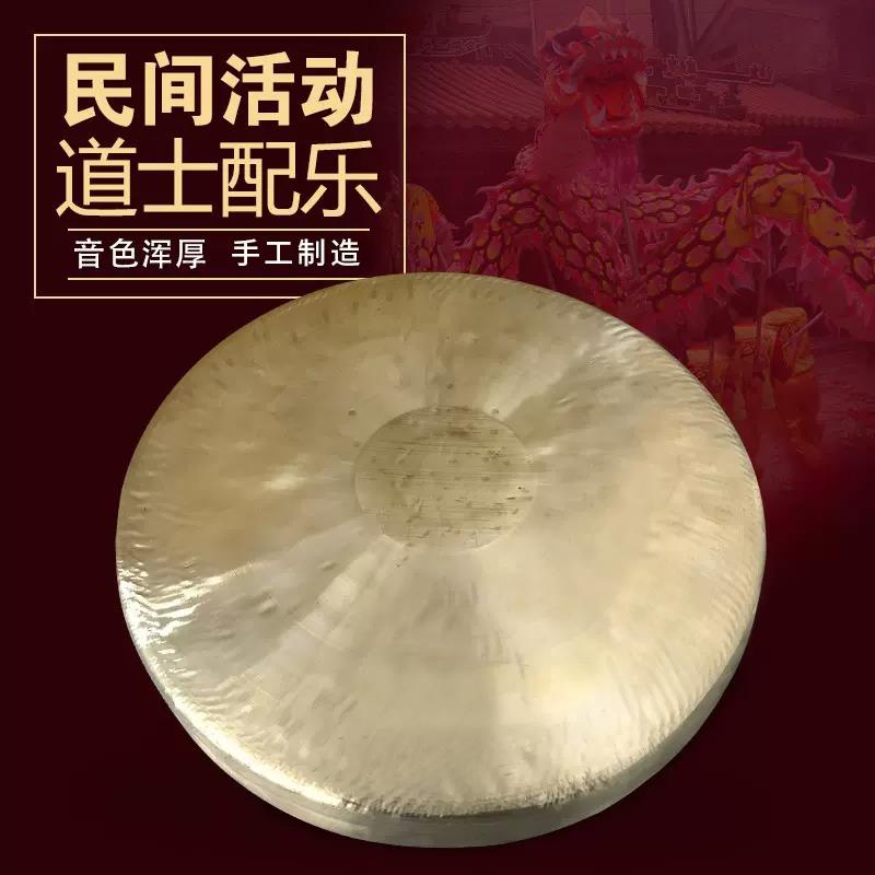 芳鸥锣鼓乐器铜锣社锣舞狮子民间腰鼓响铜圆边平面汉锣送锣锤包邮
