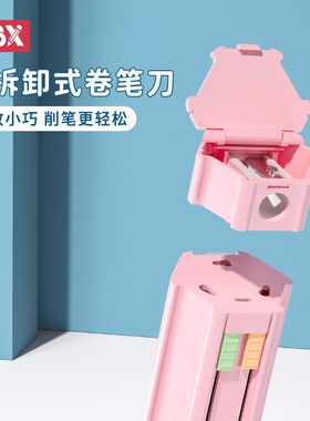六支笔小学生一日之用文具盒奖品多功能铅笔盒姓名创意便携铅笔袋