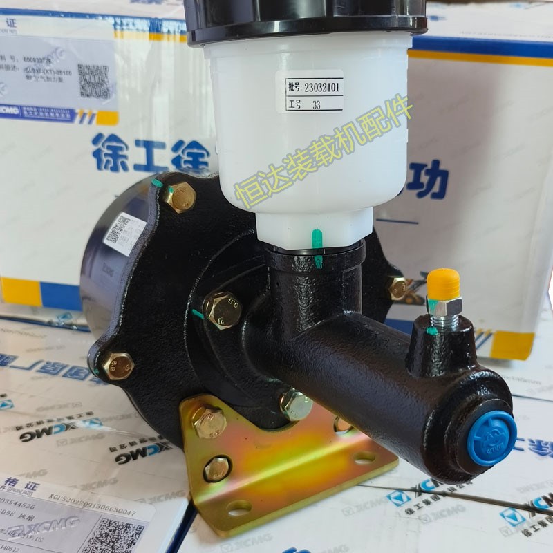 徐工小铲车装载机空气加力泵LW158/160/188/180K/220刹车分泵原厂