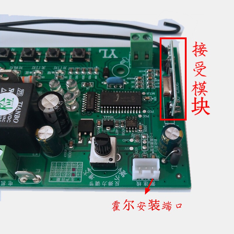 通用电子限位主板车库门翻版门电动门控制器遥控器霍尔感应软启动