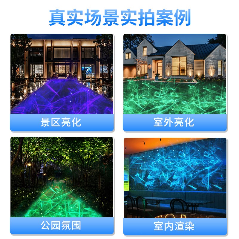 动态梦幻幻影投影灯户外氛围工程亮化公园繁星装饰水纹激光灯