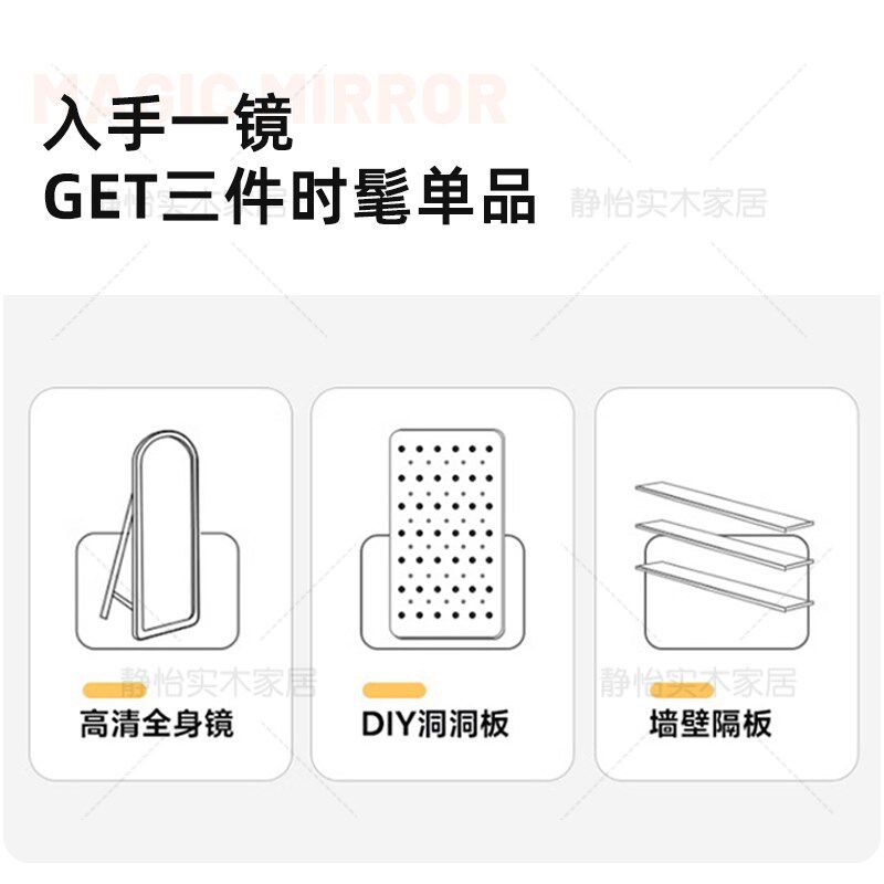 洞洞板穿衣镜推拉关闭隐藏全身镜子贴墙可遮挡壁挂隐形玄关试衣镜