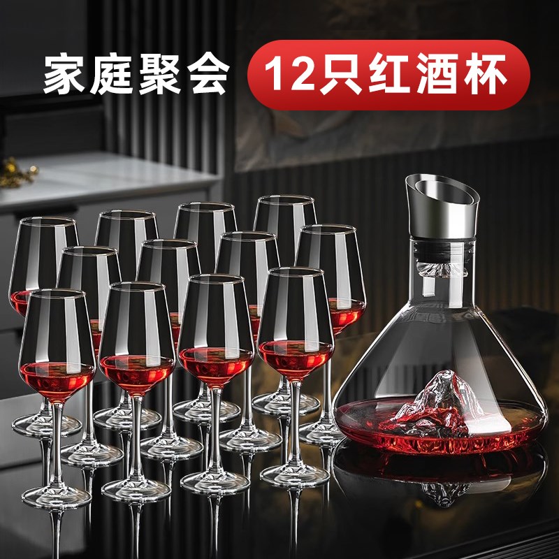 高档红酒杯套装家用水晶玻璃高脚杯子醒酒器葡萄酒杯轻奢酒具12只
