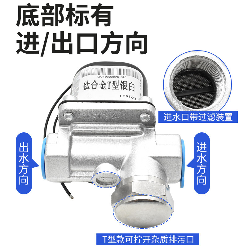 货车24V钛合金电磁控制阀电子阀24V放水阀滴水开关轮胎淋水器配件