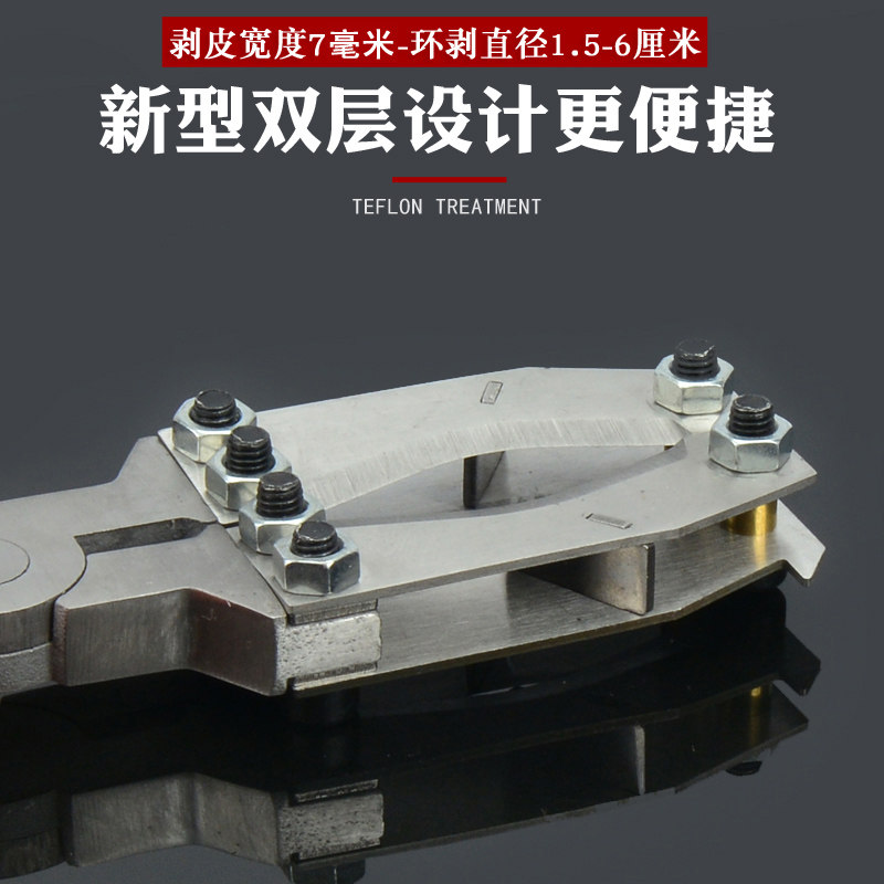 立锦果树环割环剥器剥皮刀蜜柚柑橘荔枝柚子枣树环剥钳环剥剥树皮