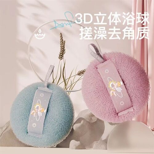 安慕芙日式搓澡球沐浴球不散搓泥神器高级起泡二合一两用洗澡浴球