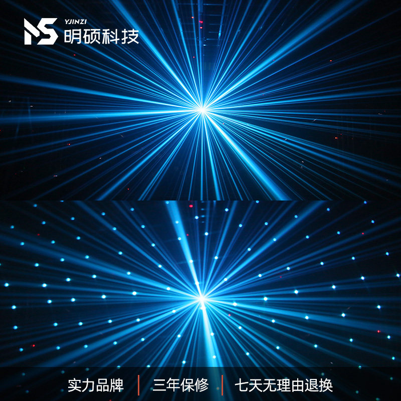 家庭ktv闪光灯星空满天星氛围灯清吧全彩镭射激光灯声控舞台灯光
