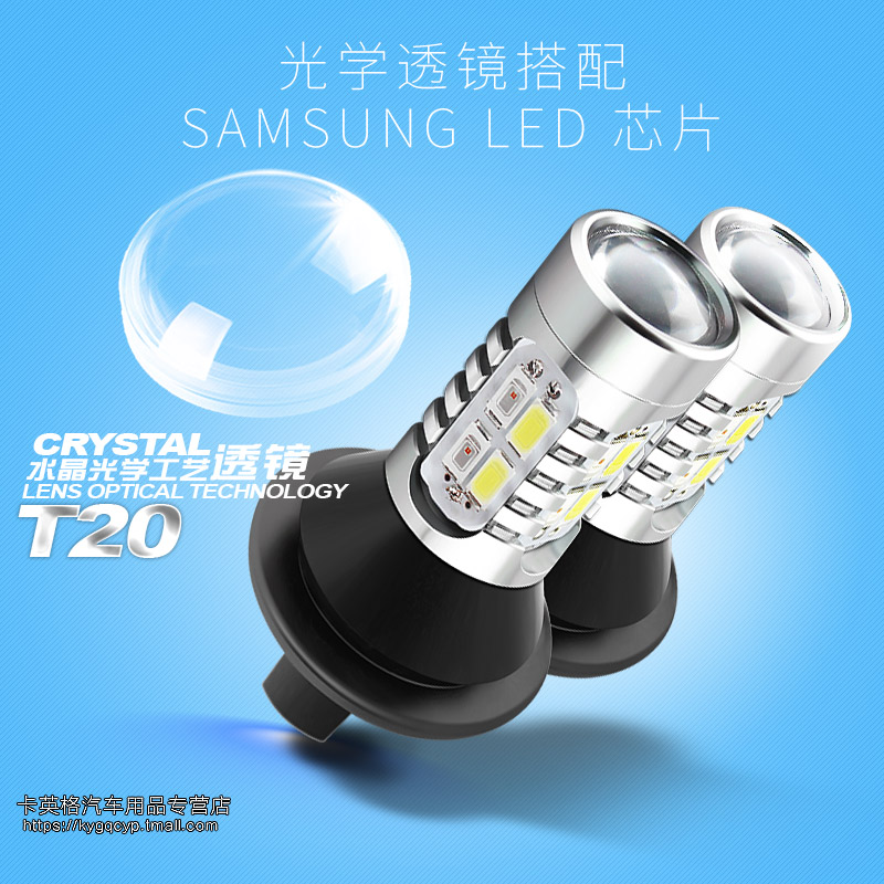 十代思域改装专用LED日行灯带转向日间行车灯LED大灯装饰灯超高亮