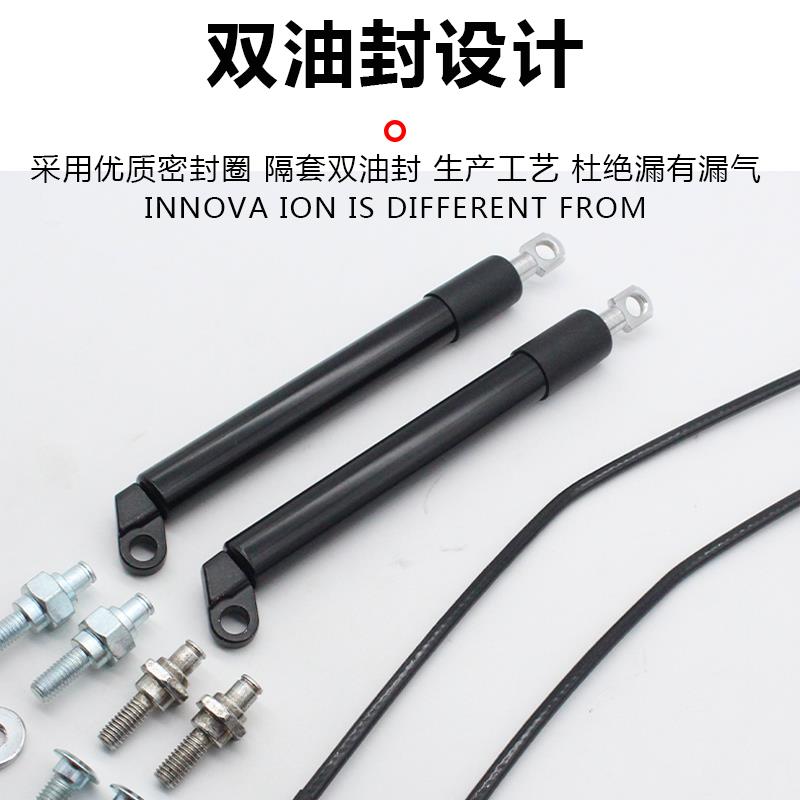 上汽大通T60/T70T90皮卡改装件大通/尾门液压杆专用后门缓降杆