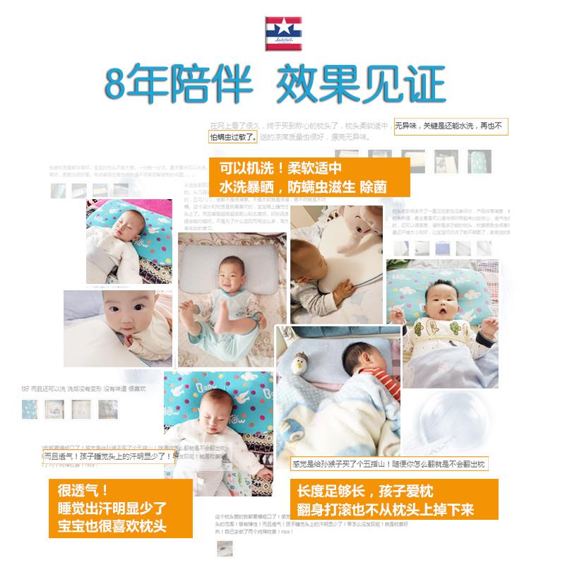 珍梦儿童吸汗透气枕头1-3-6-12岁婴儿宝宝四季通用可水洗防出汗款
