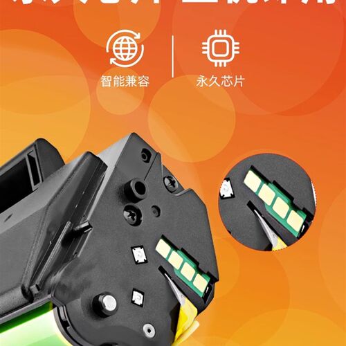 奔图pd-213e硒鼓M6202W青春版墨盒6202W NW碳粉P2206NW奔腾打印机