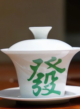 茶器三才高骨盖碗茶杯陶瓷简约功夫茶具套装家用简约办公室泡茶器