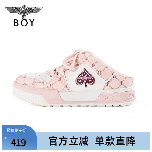 BOYLONDON时尚百搭潮流撞色休闲鞋穆雷秋季男女同款懒人鞋N79005