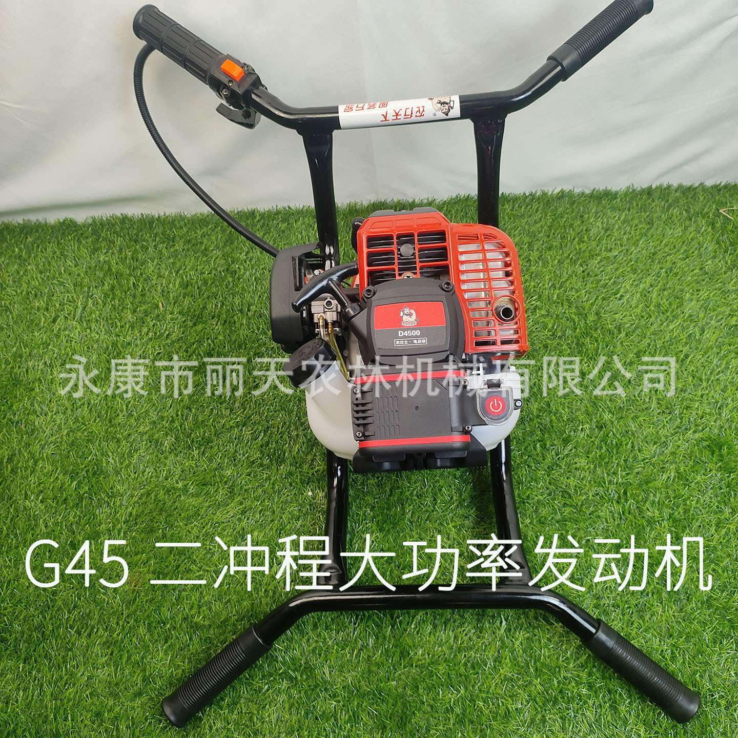 一键电启动双人手提式汽油地钻机机械打孔打洞机埋桩施肥机