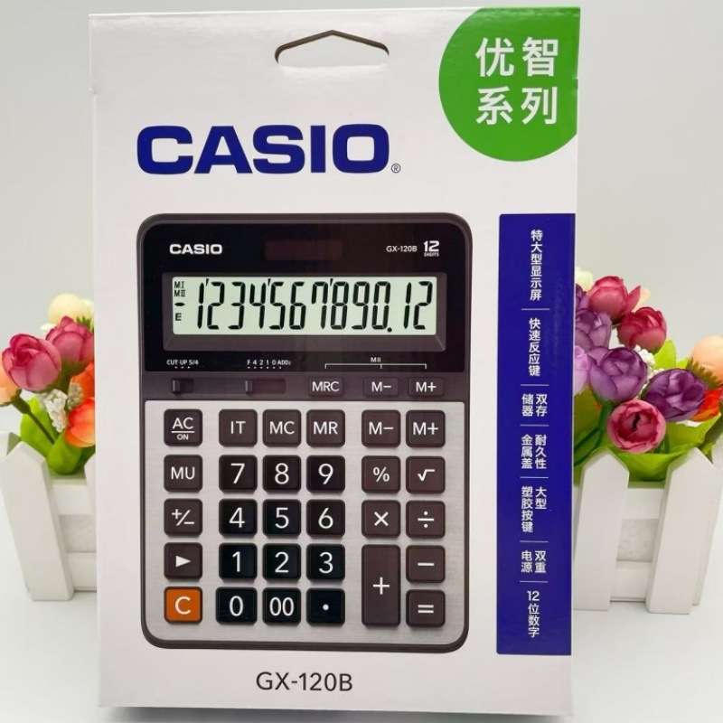 跨境出口CASIO太阳能计算器GX-120B大号大屏幕按键商务外贸计算机