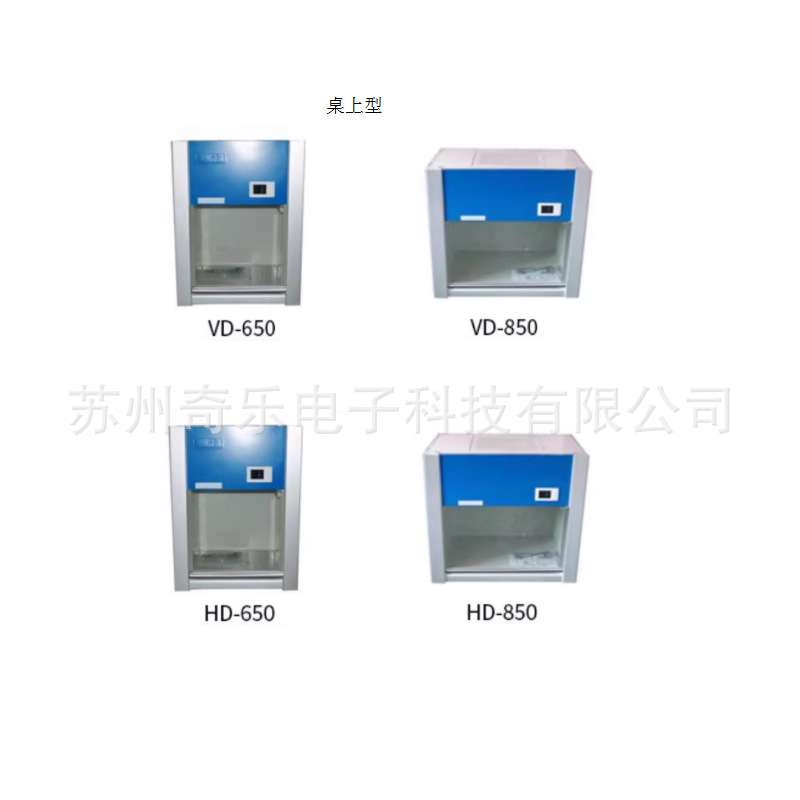 单人单面双面净化工作台QS认证无菌洁净工作台超净工作台