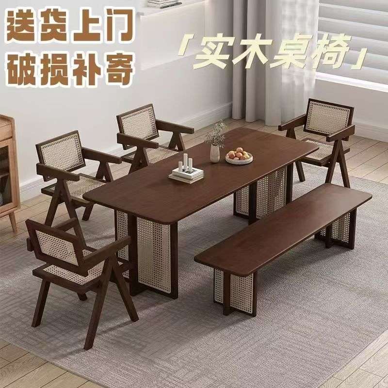 北欧日式实木藤编餐桌餐桌椅组合小户型简约桌子餐厅民宿家用