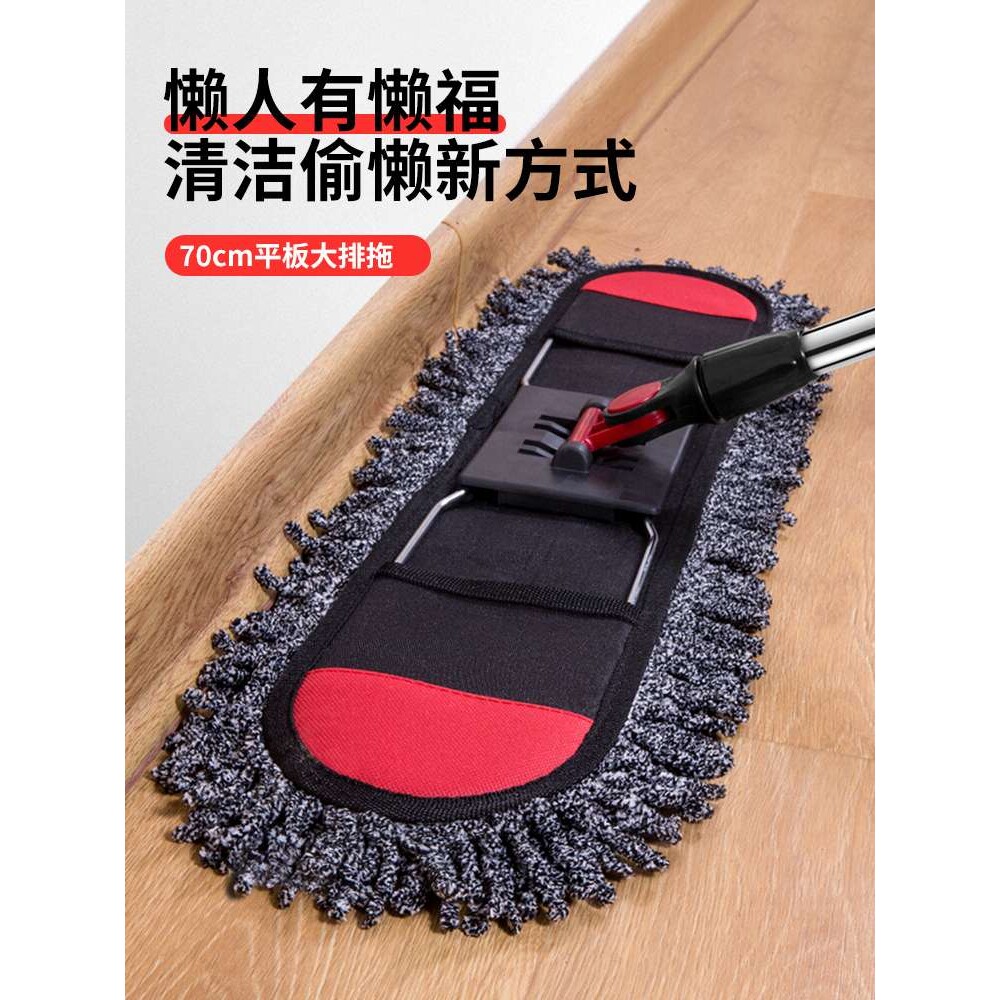 大号平板拖把家用拖布地板一拖净懒人平托排拖神奇清洁免手洗