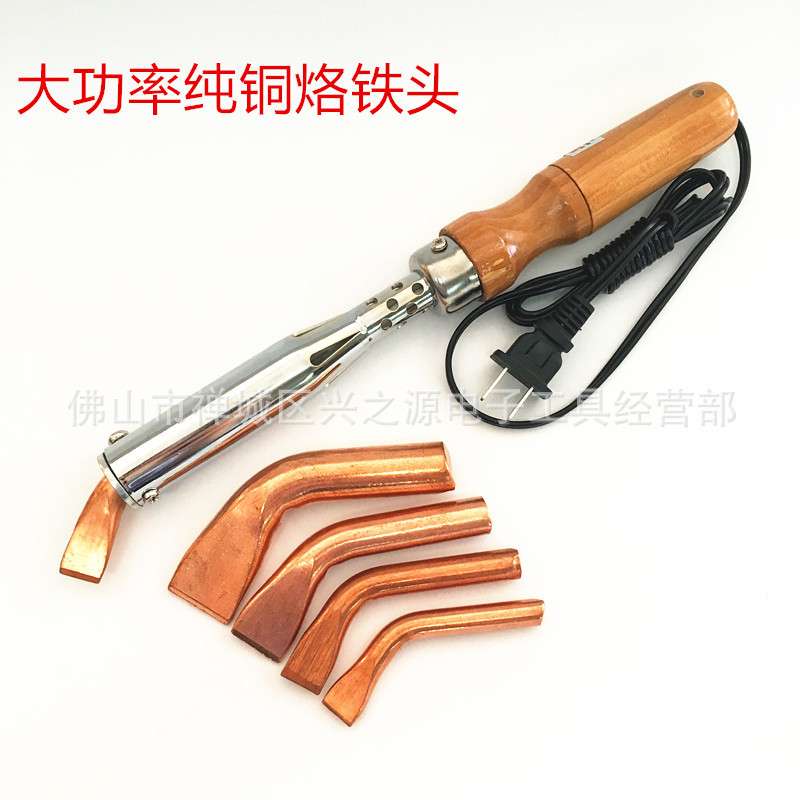 高宝牌焊宝牌科宝牌300W500W弯扁头纯铜电烙铁头电烙铁咀电烙铁嘴
