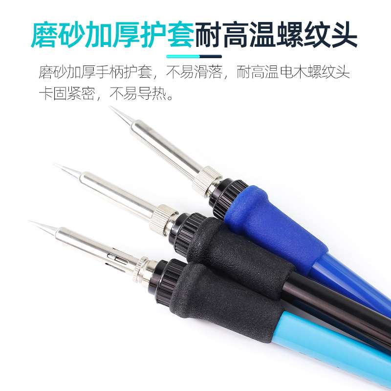 BAKON白光936焊台手柄907电烙铁手柄LF100 90W高频配件烙铁芯 202