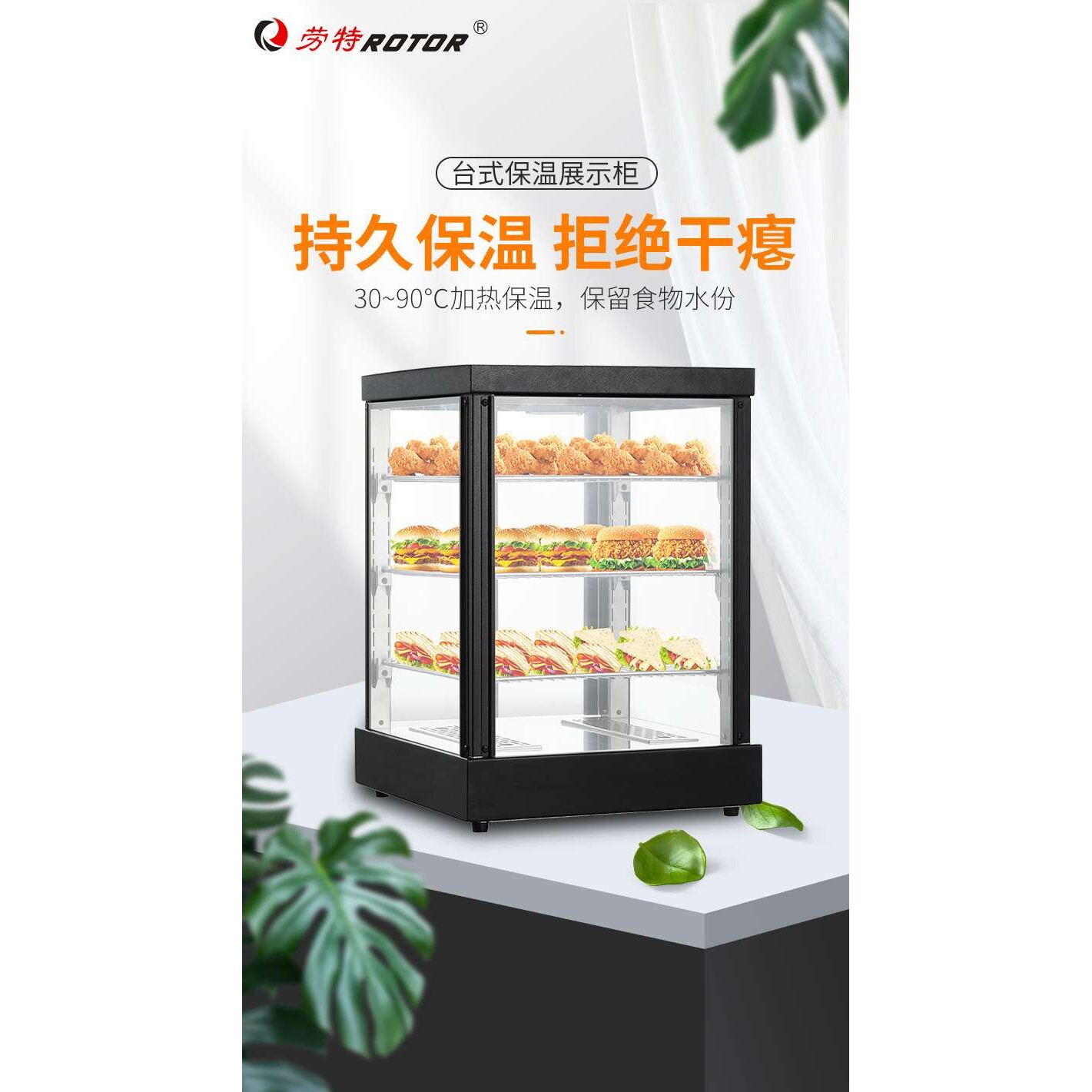 商用保温柜蛋挞保温机汉堡熟食食品展示柜板栗保温箱台式油条恒温