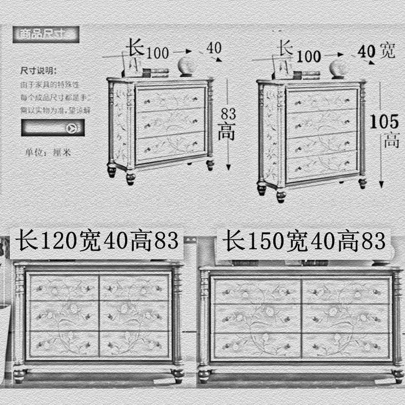 美式三四六斗柜橱玄关柜欧式实木收纳柜储物柜大抽屉矮柜整装家具