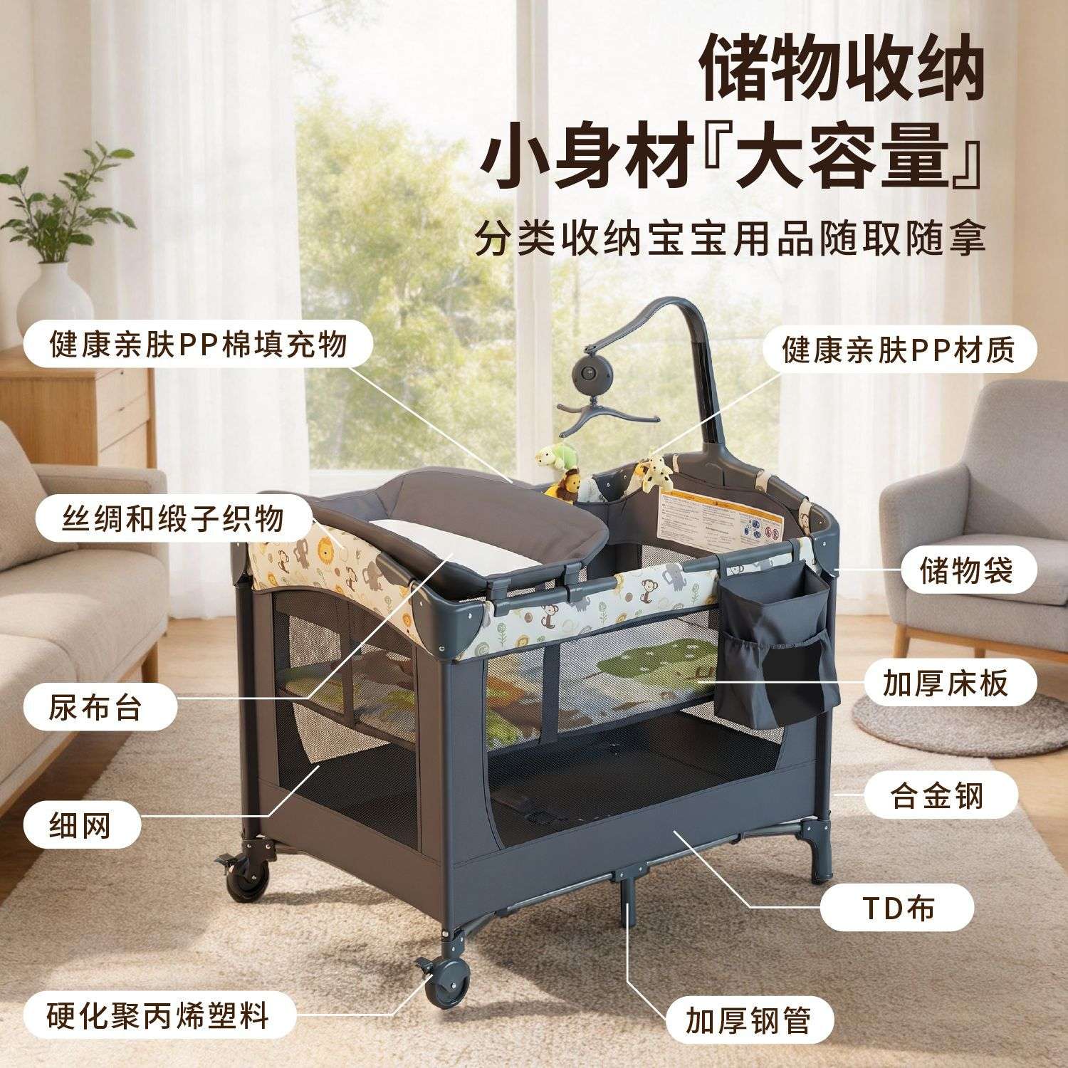 跨境便携式婴儿床拼接床可移动折叠多功能婴幼儿专用床新生宝宝床