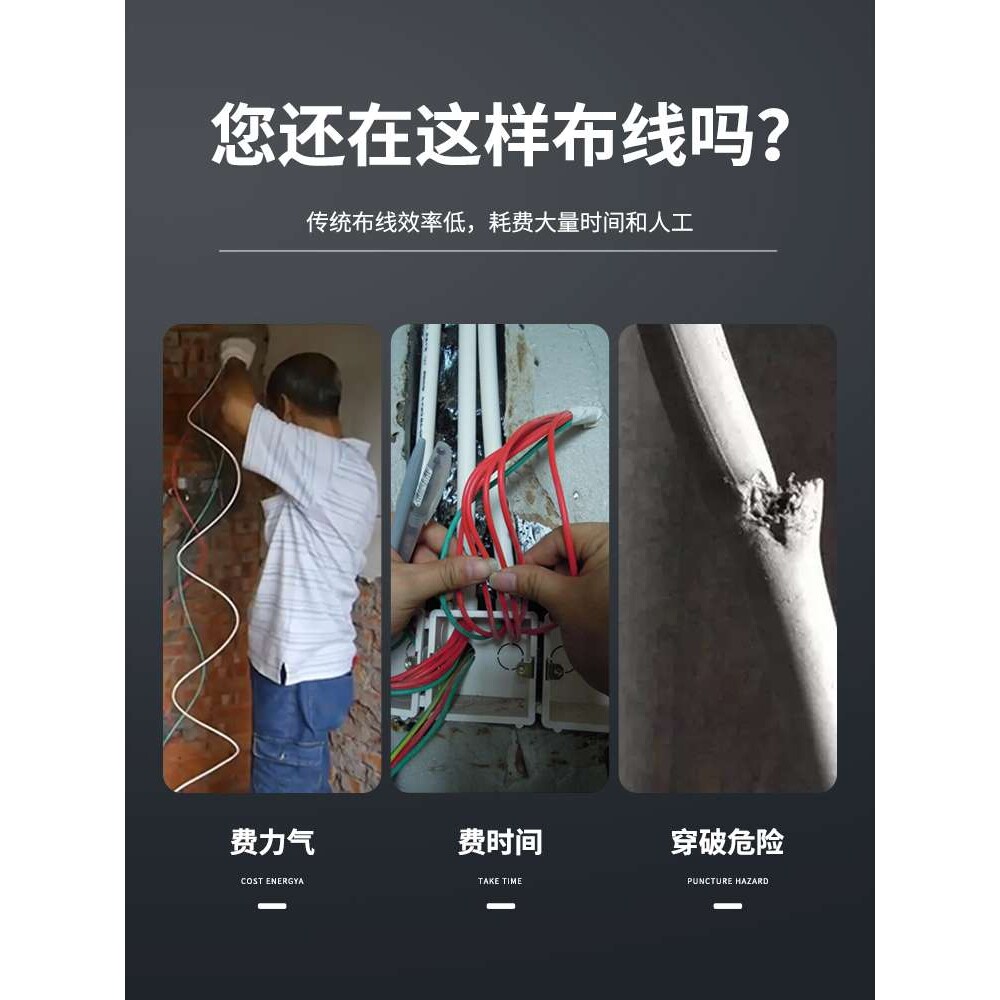 电动穿线机电工新款锂电穿线全自动拉放线引线穿管器抽线工具