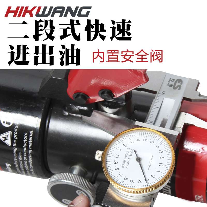 10t带自锁液压钳整体液压压线钳KYQ-300C电缆压线压接 16-300平方