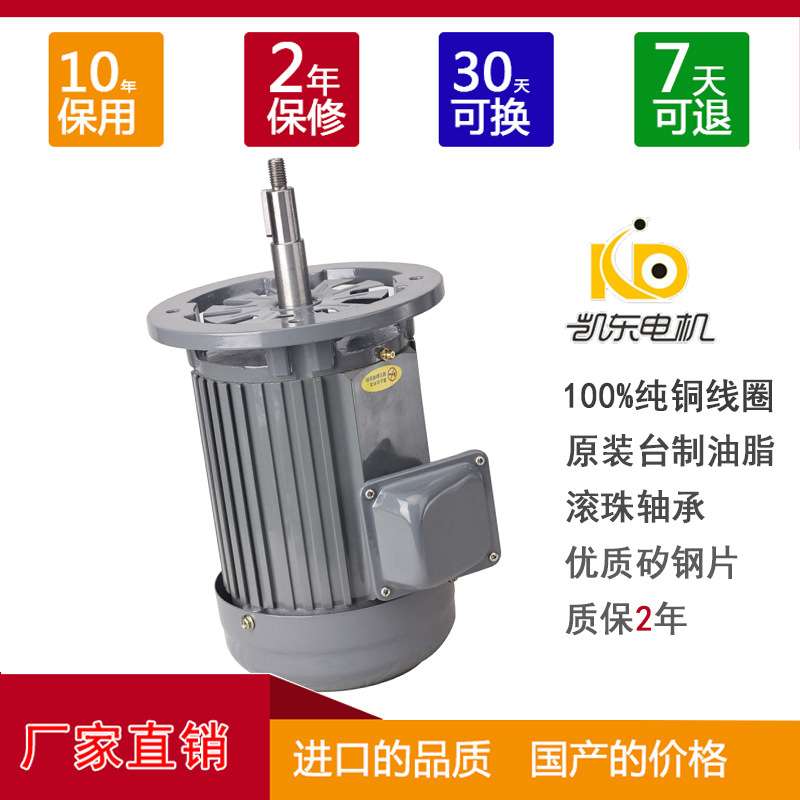 台款铝合金耐高温长轴电机2HP1.5KW新能源电池设备用长轴风机1.1