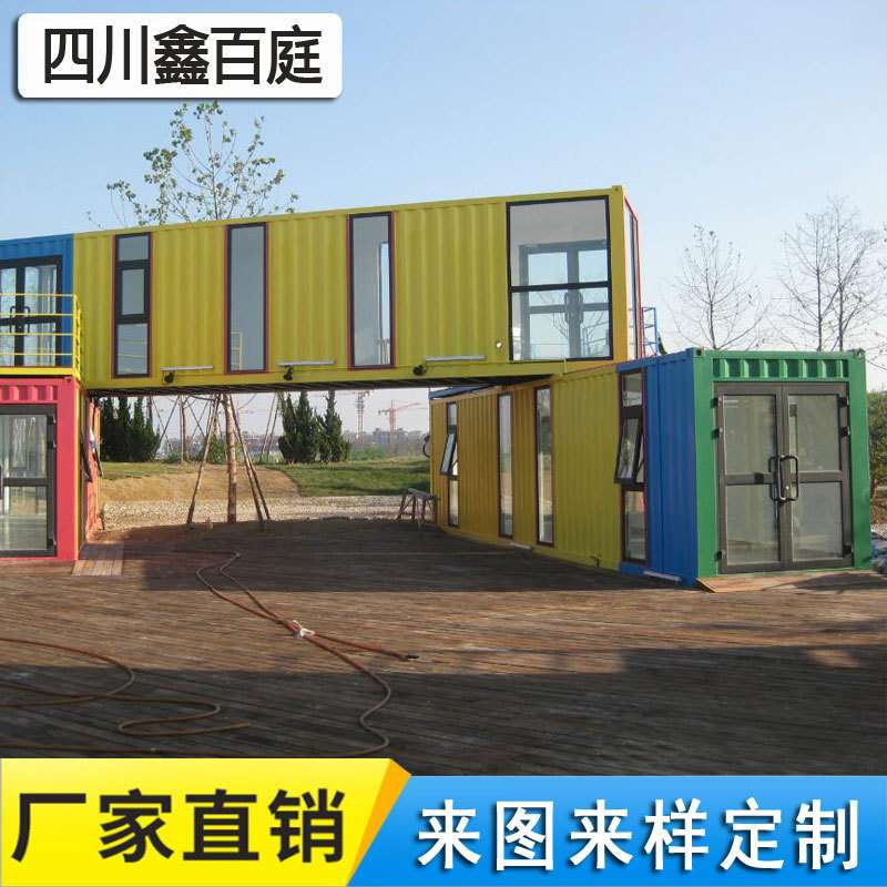 户外集装箱酒店住人集装箱移动房农家乐集装箱集装箱成都生产厂家