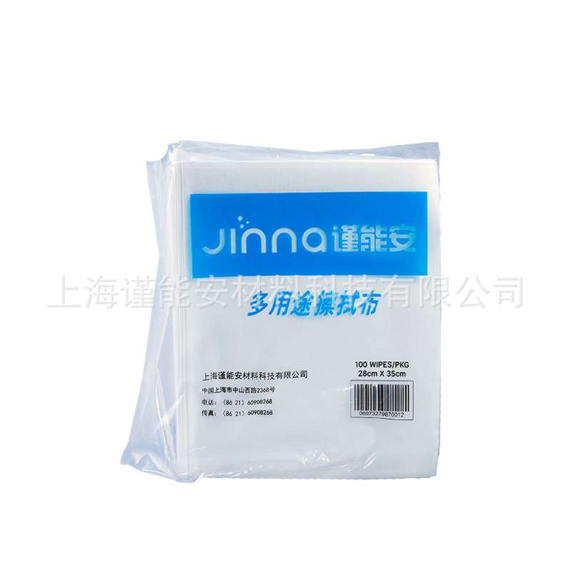 Jinna谨能安JNA-S403多用途擦拭布工业无尘布擦拭纸无尘纸28*35cm