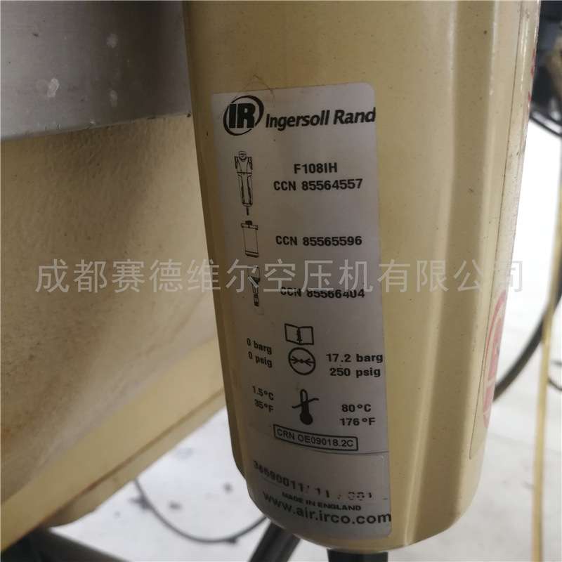 英格索兰水气分离器英格索兰空压机汽水分离器22186969