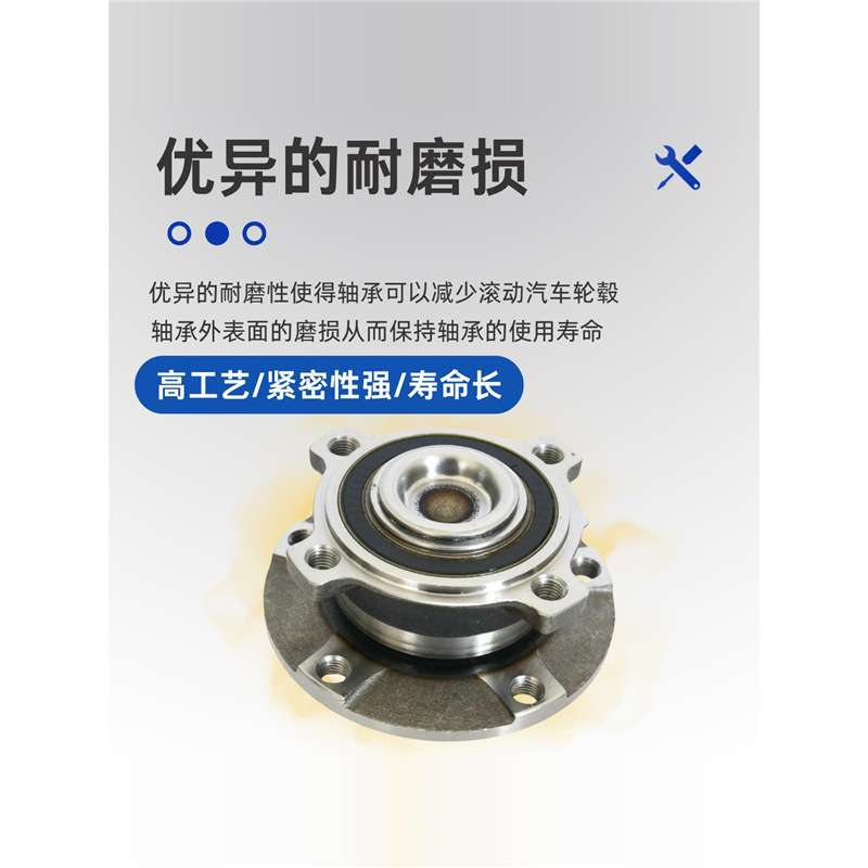 适用五菱之光前轮轴承6400 6376 6388 90轮毂前轴头螺丝轮芯总成