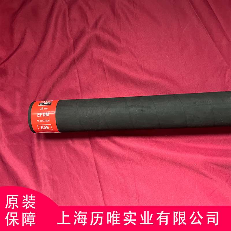 ONEFLO 软管泵软管 LW25 全进口软管 LW025075 通用Bredel 25