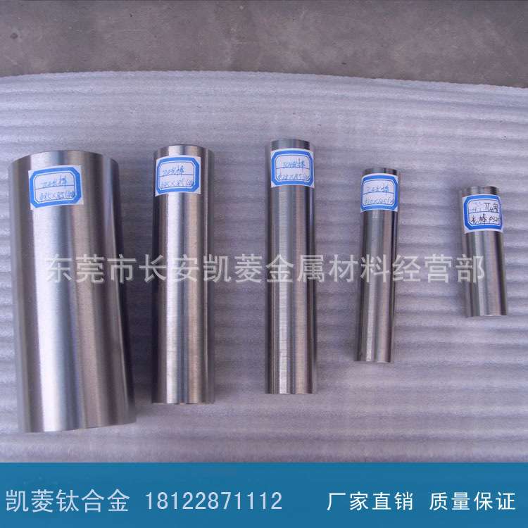 供应AgW65银钨合金 高导电电极银钨合金 电焊Agw65银钨棒