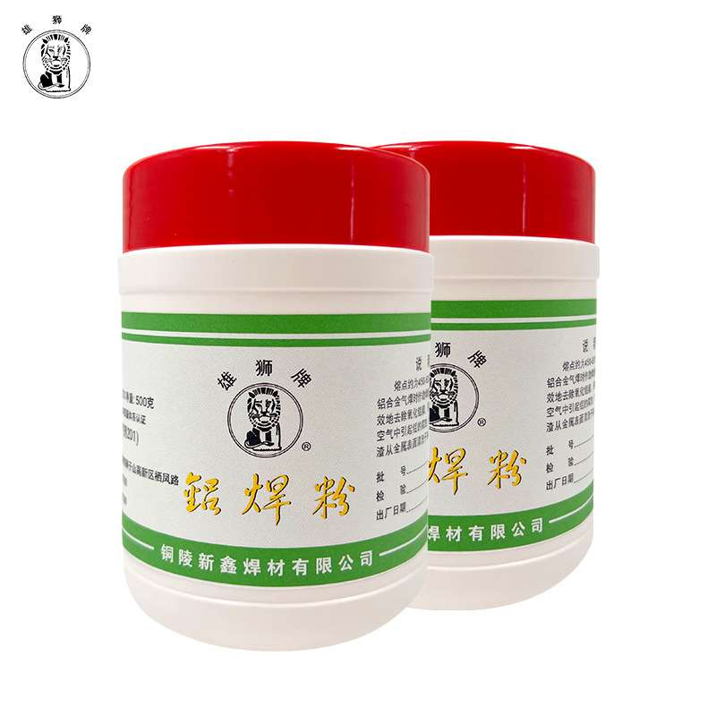 雄狮牌QJ201铝钎焊熔剂铝焊粉铝钎焊粉201低温硼砂现货助焊剂