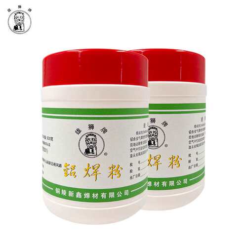雄狮牌QJ201铝钎焊熔剂铝焊粉铝钎焊粉201低温硼砂现货助焊剂