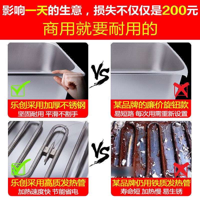 乐创售饭台商用电热保温不锈钢暖汤池保温炉快餐车深汤菜炉快餐车