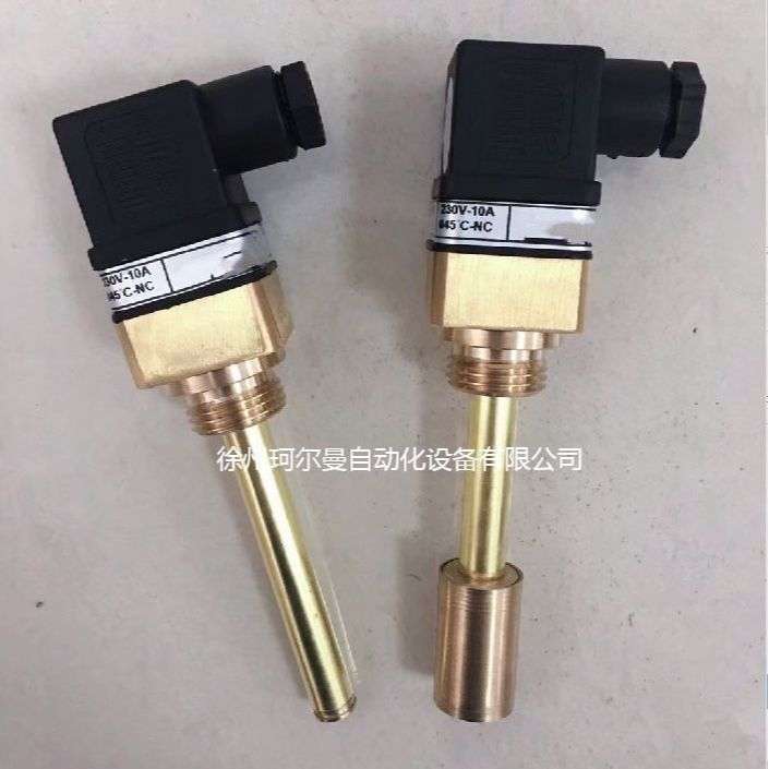 换热设备温度保护开关55度常开型 55度闭合启动风扇散热开关