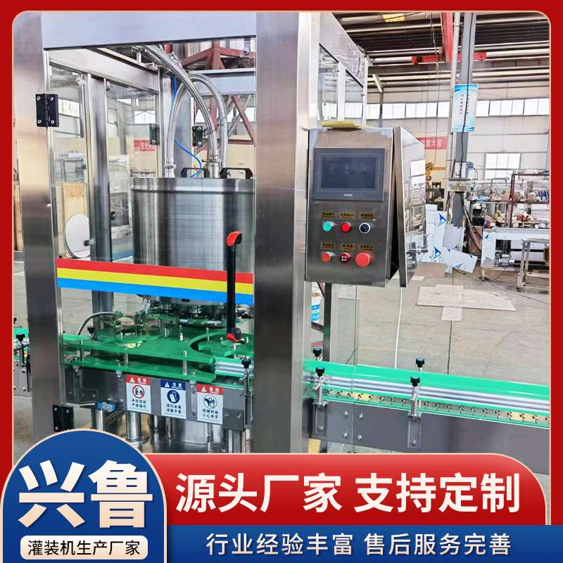 酵素灌装机葡萄糖囗服液灌装设备全自动西林瓶桦树汁蓝莓汁灌装机