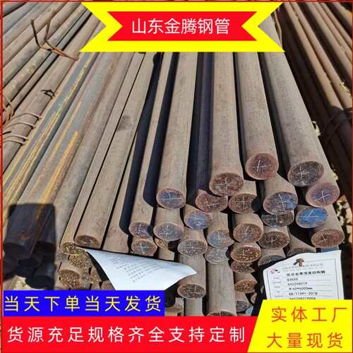 优质现货出售S400MC S500MC实心圆棒 S600MC S700MC合金碳素圆钢