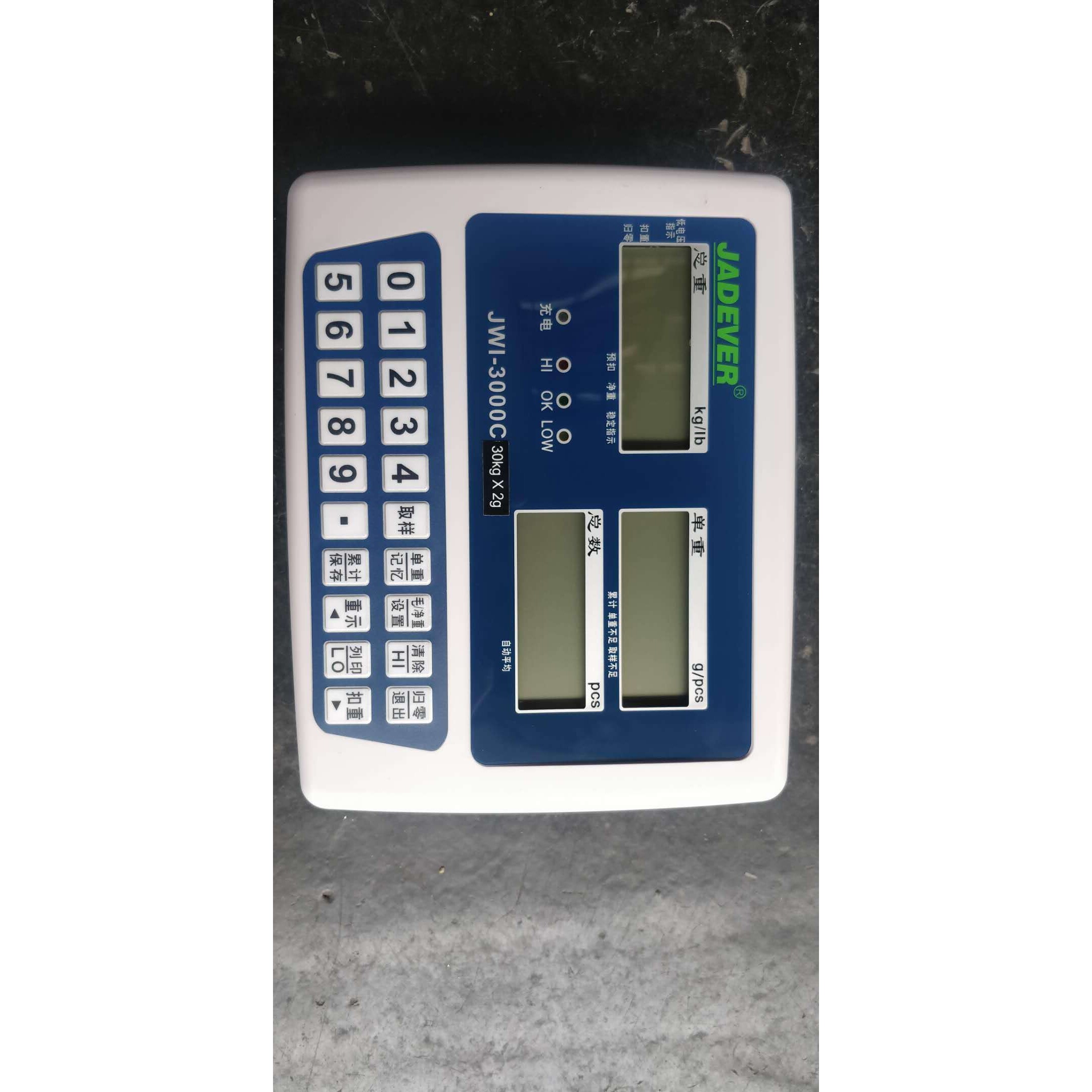 可计数电子台秤 100kg五金称数量电子秤 三窗口称取数量电子台称