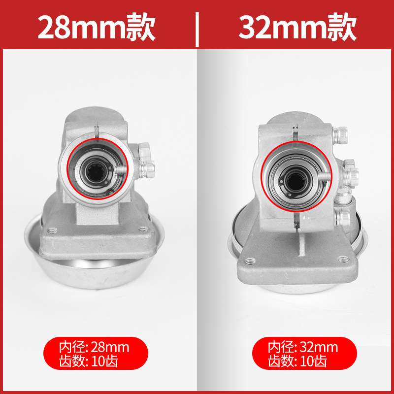 割草机欧马款工作头打草机齿轮箱配件除草机机头28 32管10齿配件