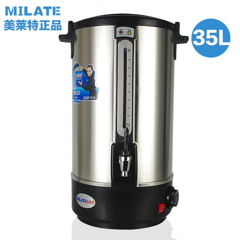 美莱特商用不锈钢开水桶电热开水器奶茶保温桶35L双层可调温控
