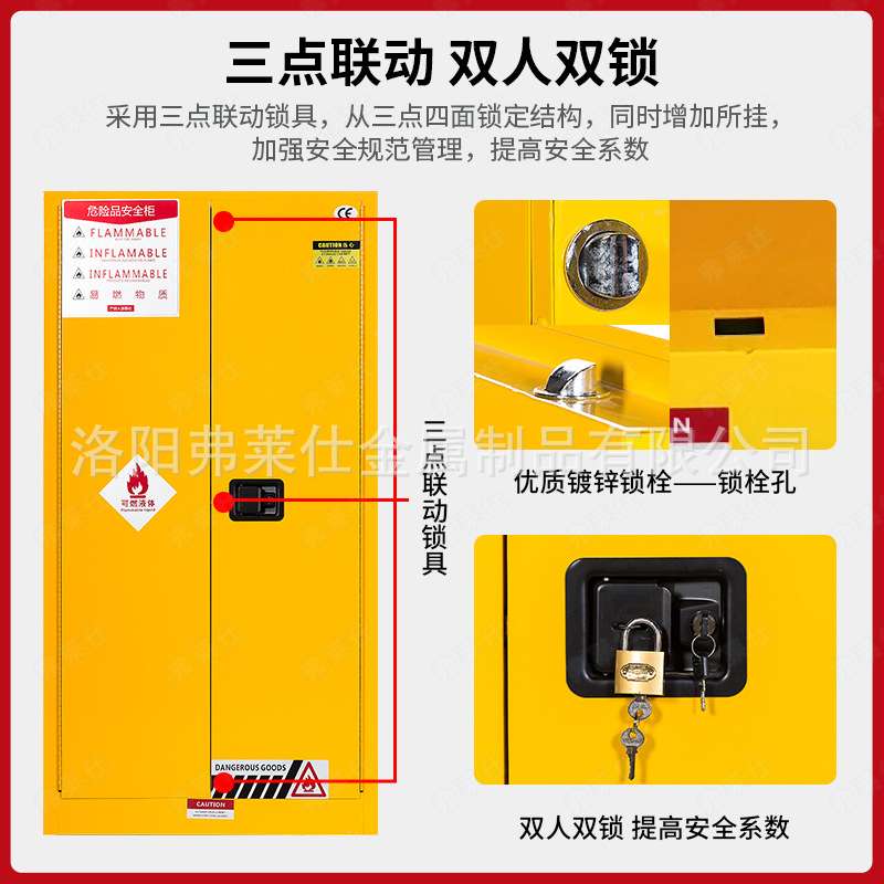 防火防爆柜化学品安全柜电池酒精安全柜45加仑危化品储存柜防爆柜